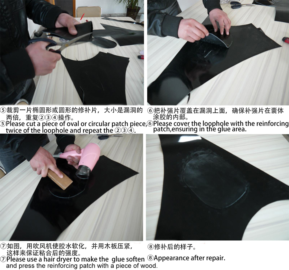 PVC夹网布修复办法