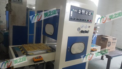 马桶盖坐垫热合机